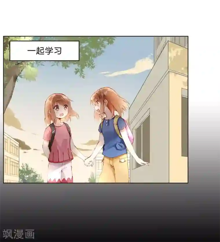 重生之星光璀灿第26话 毁容妆