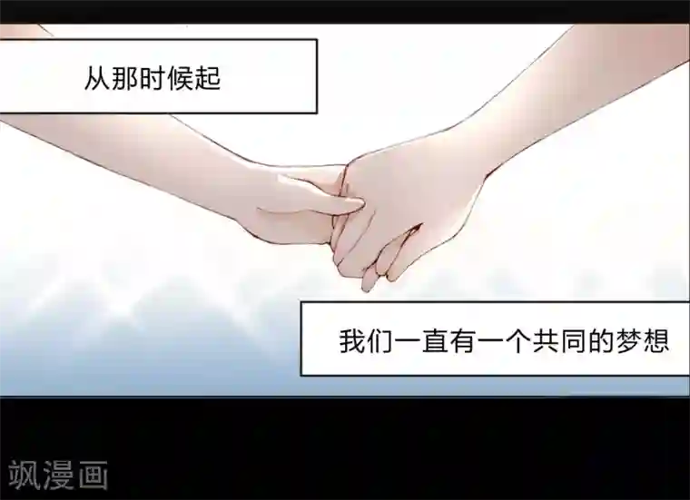 重生之星光璀灿第26话 毁容妆