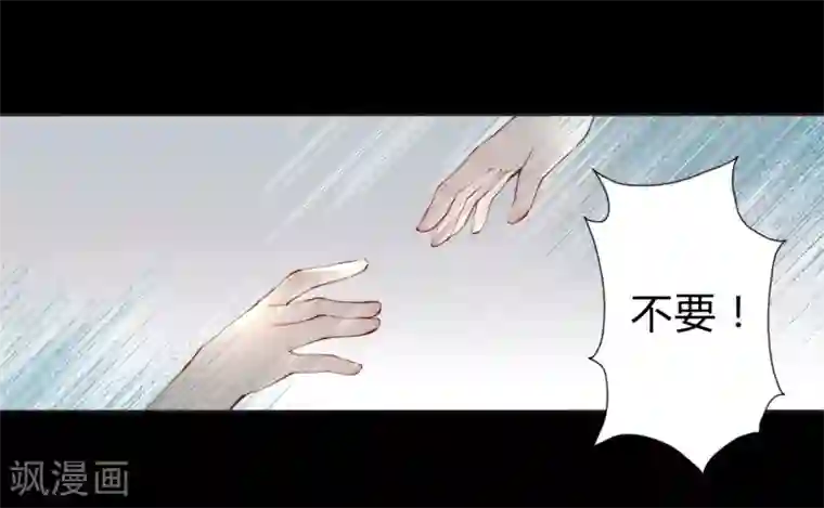 重生之星光璀灿第26话 毁容妆