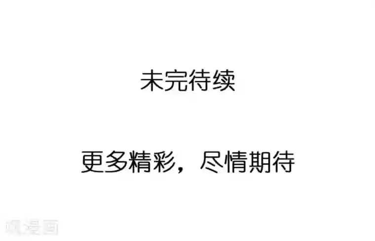 重生之星光璀灿第26话 毁容妆