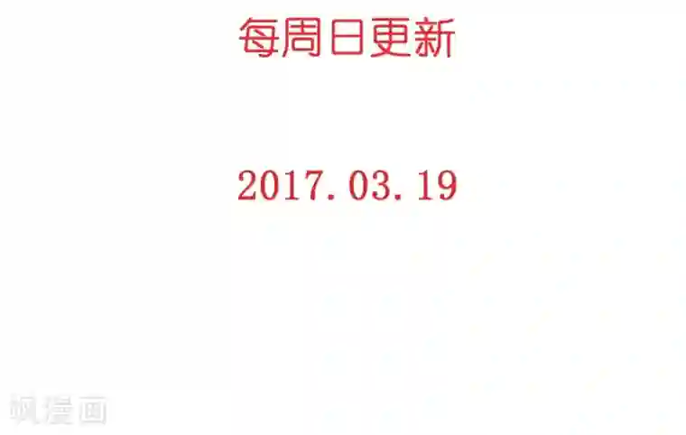 重生之星光璀灿第26话 毁容妆