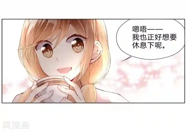 重生之星光璀灿第27话 双生子