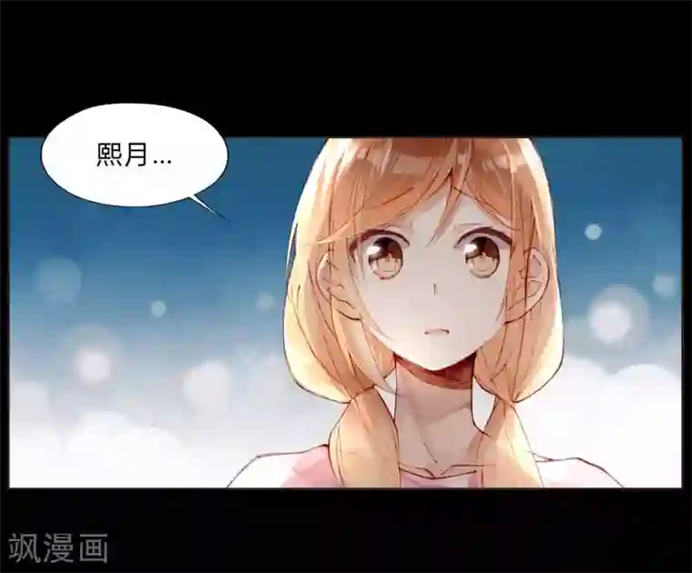 重生之星光璀灿第27话 双生子