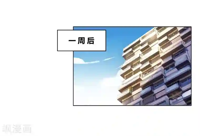 重生之星光璀灿第27话 双生子