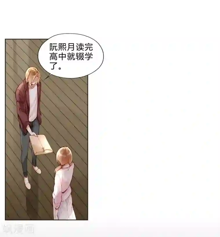 重生之星光璀灿第27话 双生子