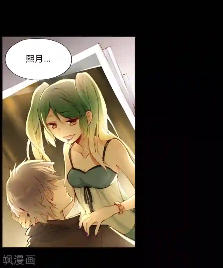 重生之星光璀灿第27话 双生子