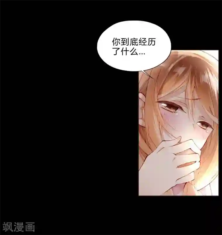 重生之星光璀灿第27话 双生子