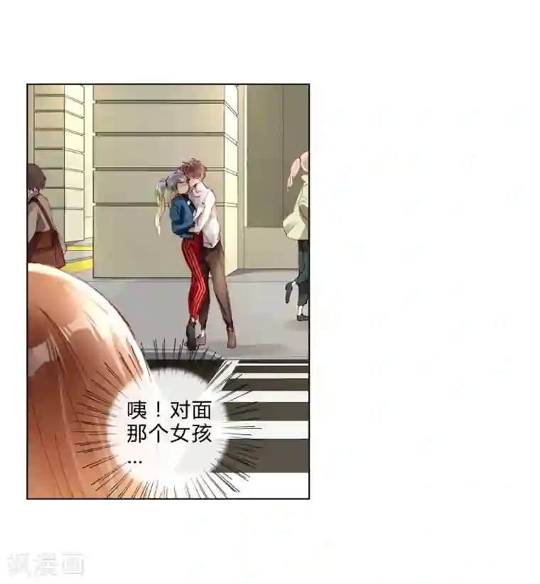 重生之星光璀灿第27话 双生子