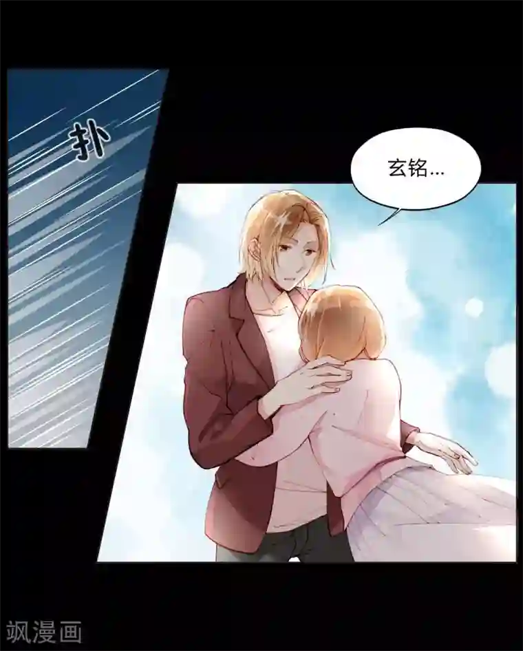 重生之星光璀灿第27话 双生子