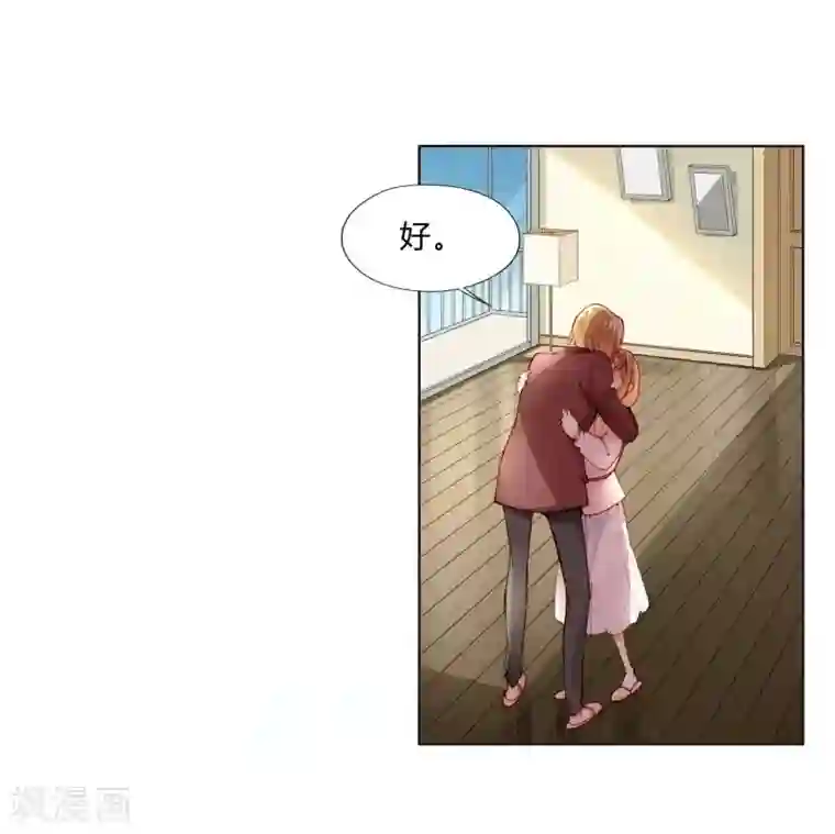 重生之星光璀灿第27话 双生子