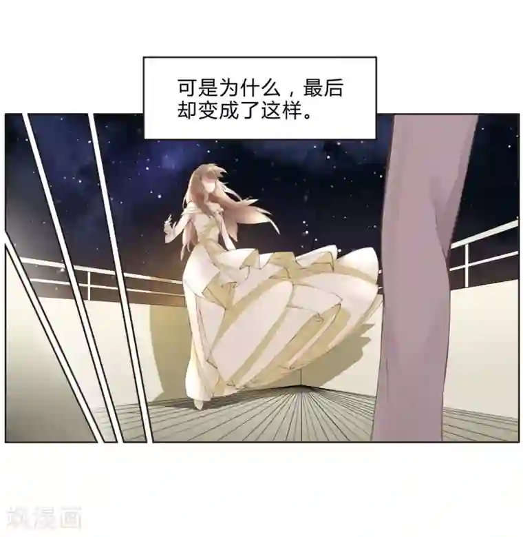 重生之星光璀灿第27话 双生子