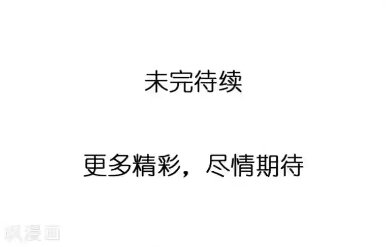 重生之星光璀灿第27话 双生子