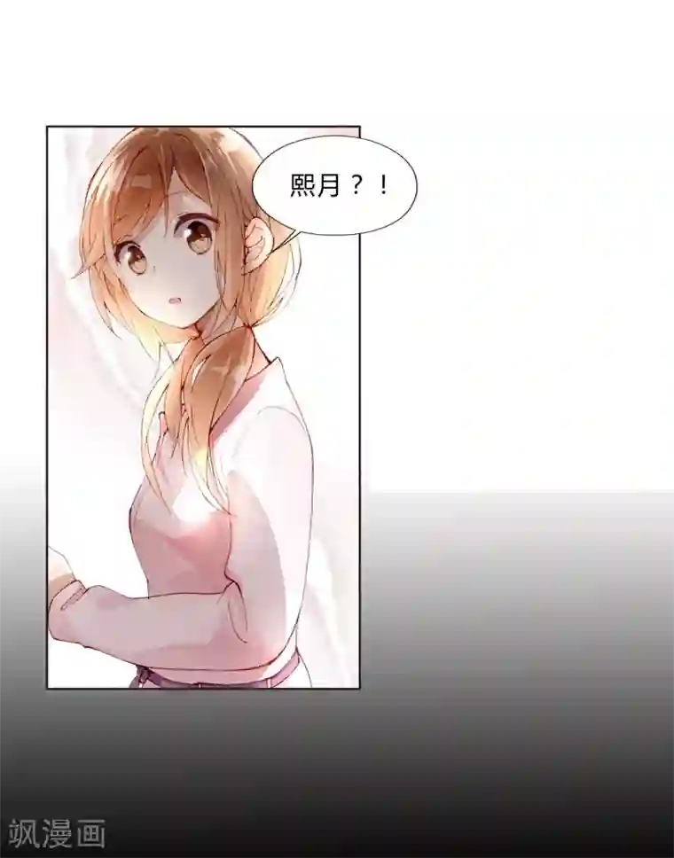 重生之星光璀灿第27话 双生子