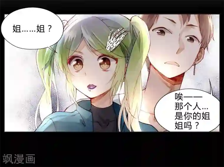 重生之星光璀灿第27话 双生子