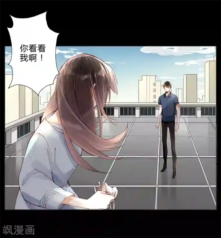 重生之星光璀灿第28话 丑陋的心