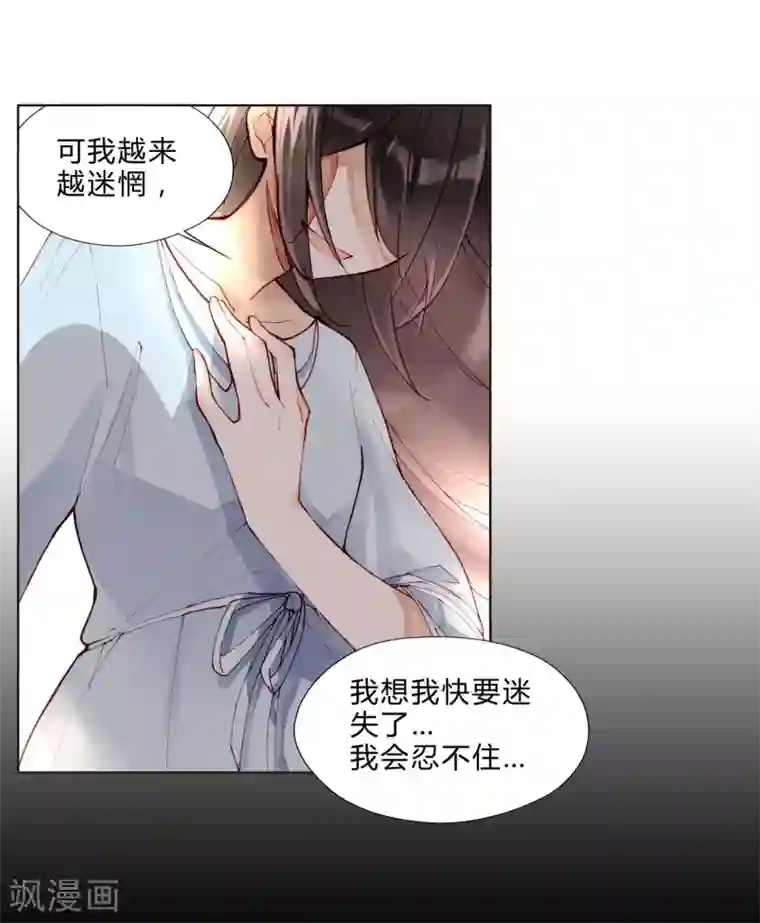 重生之星光璀灿第28话 丑陋的心