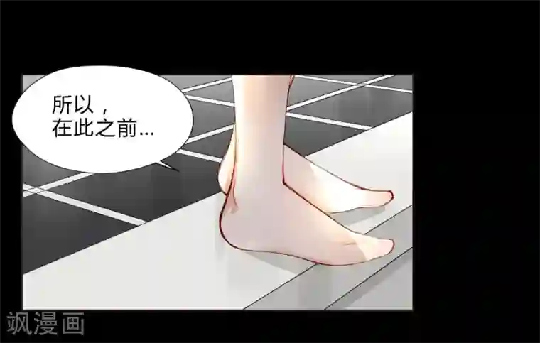 重生之星光璀灿第28话 丑陋的心