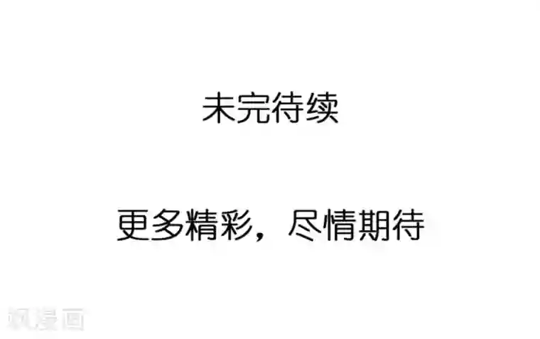 重生之星光璀灿第28话 丑陋的心