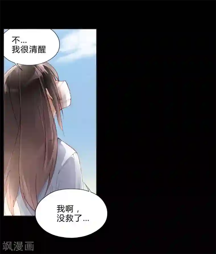 重生之星光璀灿第28话 丑陋的心