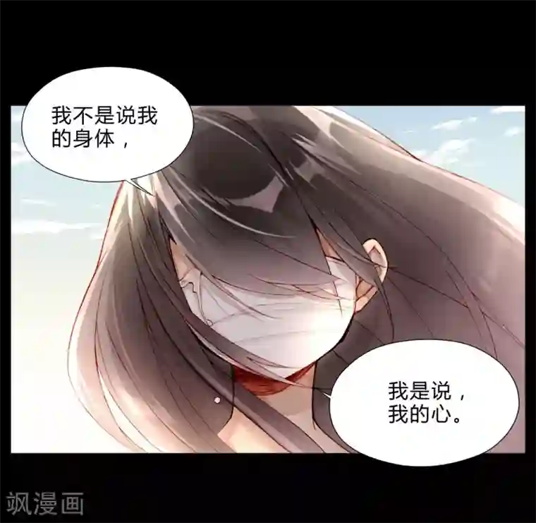 重生之星光璀灿第28话 丑陋的心