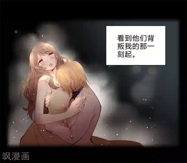 重生之星光璀灿第28话 丑陋的心