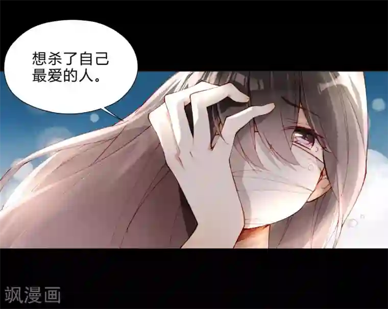 重生之星光璀灿第28话 丑陋的心