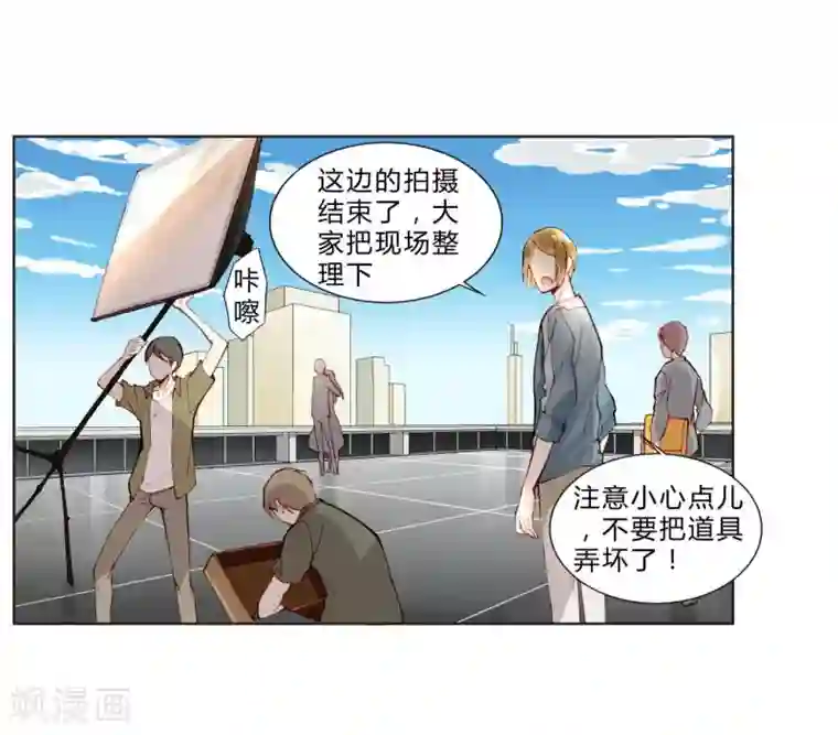 重生之星光璀灿第29话 我做你的盔甲