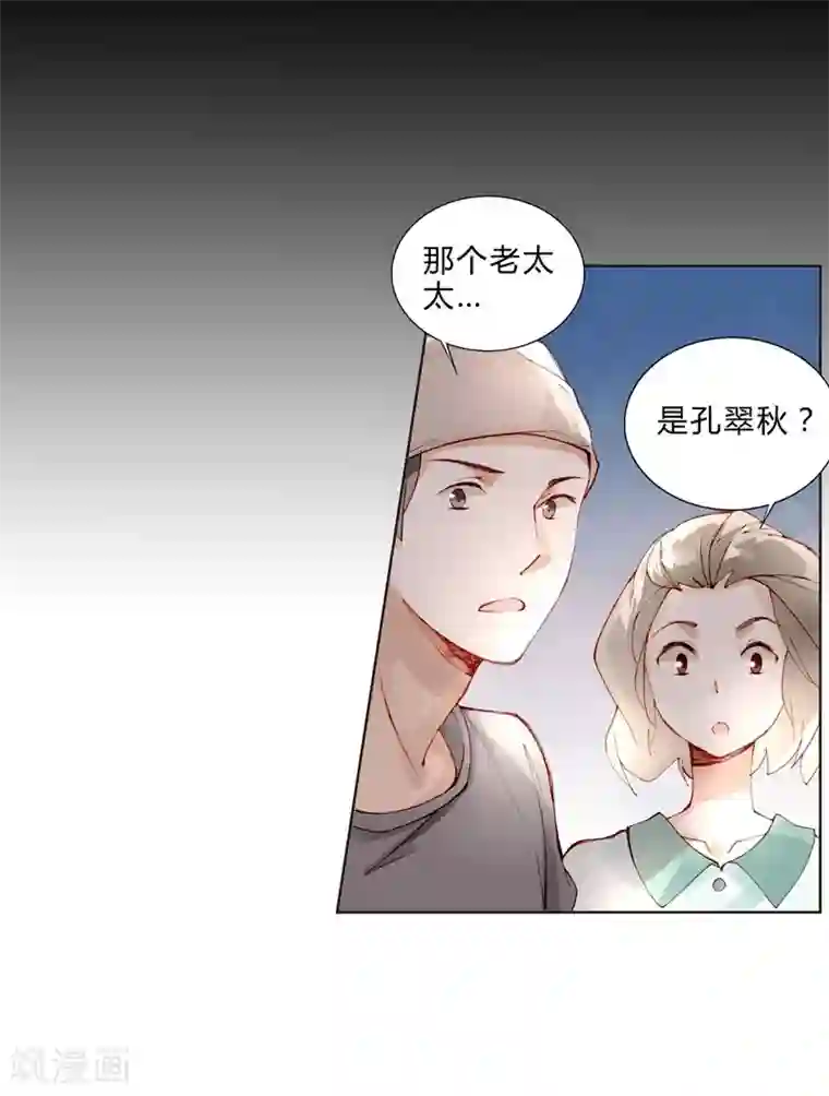 重生之星光璀灿第30话 大明星登场！