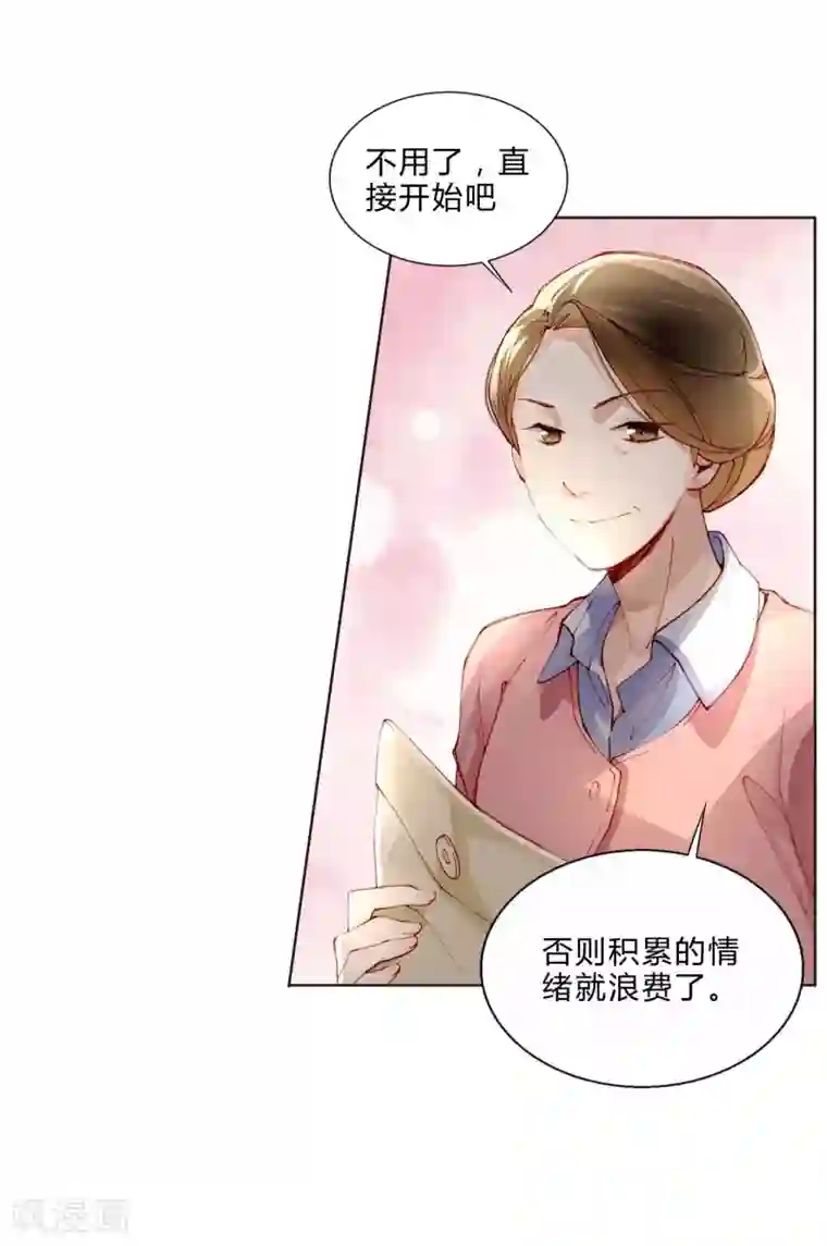 重生之星光璀灿第30话 大明星登场！