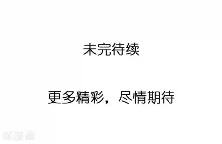 重生之星光璀灿第30话 大明星登场！