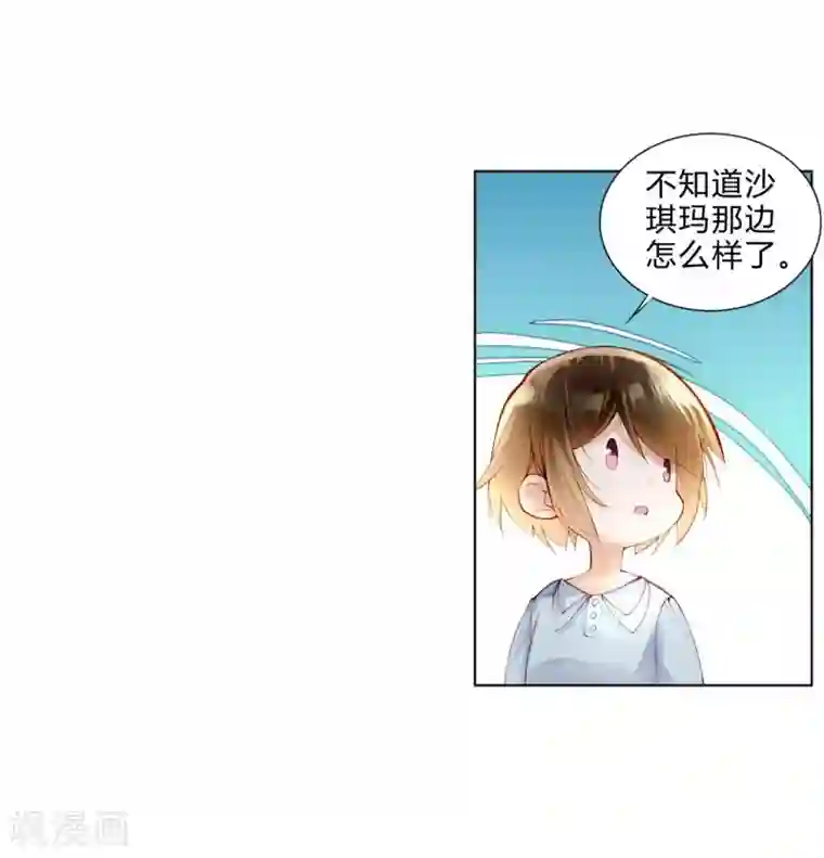 重生之星光璀灿第30话 大明星登场！