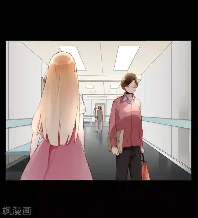 重生之星光璀灿第31话 莎琪玛的危机