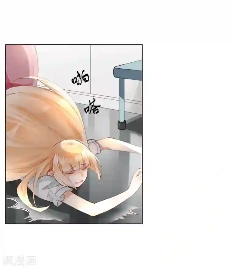 重生之星光璀灿第31话 莎琪玛的危机