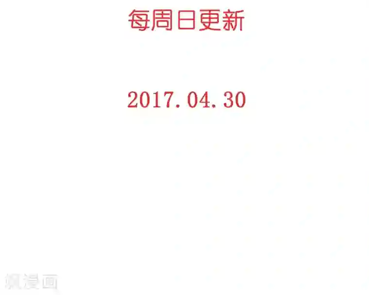 重生之星光璀灿第31话 莎琪玛的危机