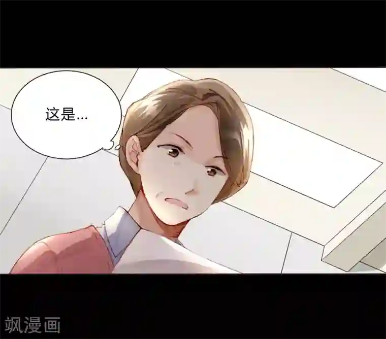 重生之星光璀灿第31话 莎琪玛的危机