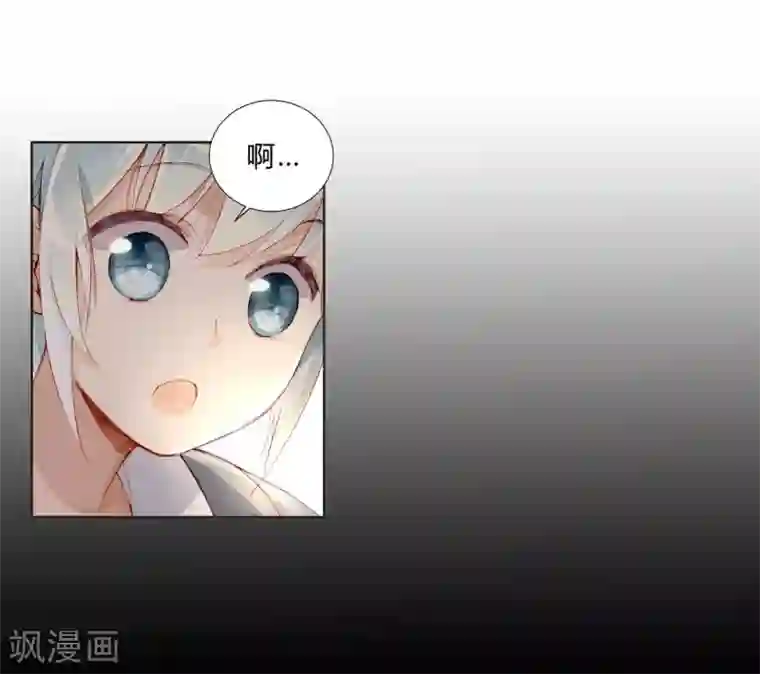 重生之星光璀灿第31话 莎琪玛的危机