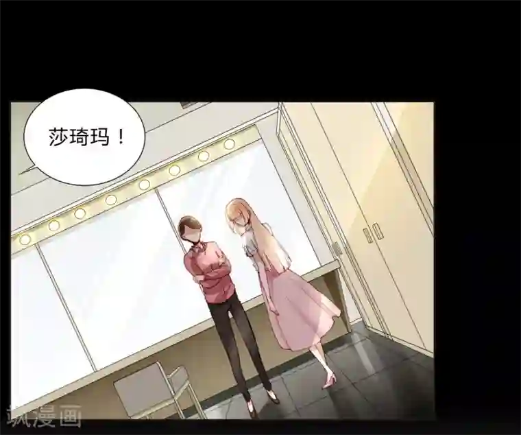 重生之星光璀灿第32话 放弃庶民的游戏