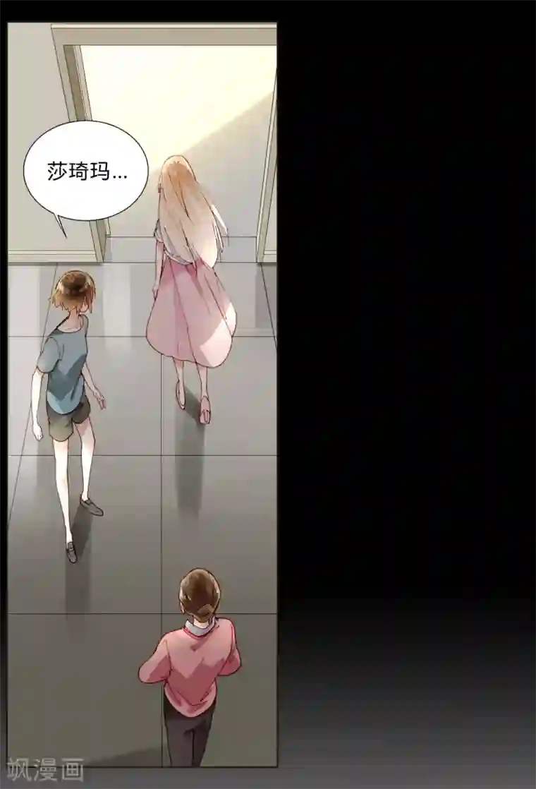 重生之星光璀灿第32话 放弃庶民的游戏