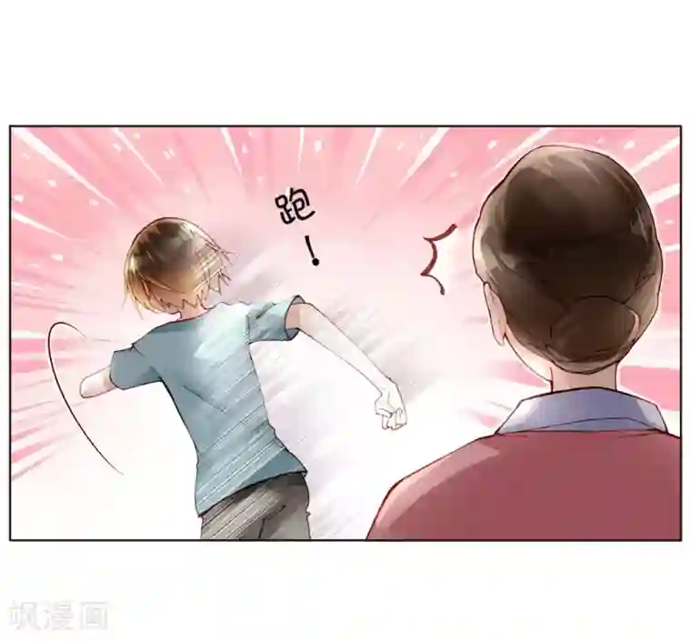 重生之星光璀灿第32话 放弃庶民的游戏