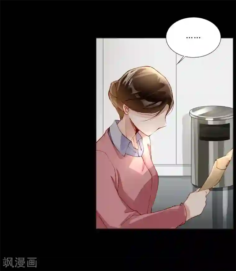 重生之星光璀灿第32话 放弃庶民的游戏