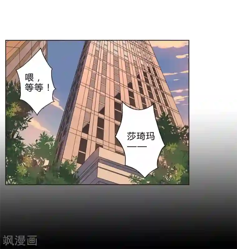 重生之星光璀灿第33话 我不许你放弃