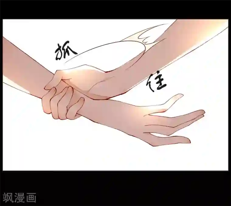 重生之星光璀灿第33话 我不许你放弃