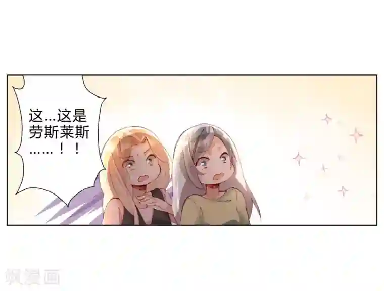 重生之星光璀灿第33话 我不许你放弃