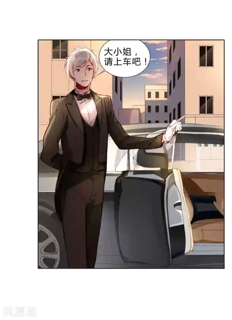 重生之星光璀灿第33话 我不许你放弃