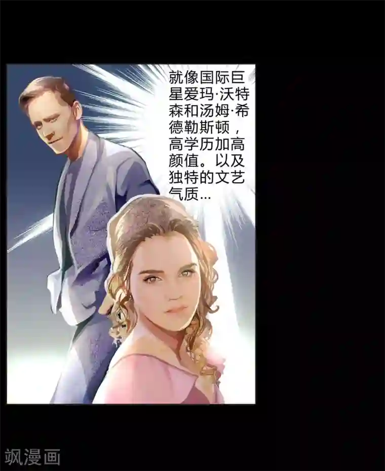 重生之星光璀灿第34话 最终考核结果确定！