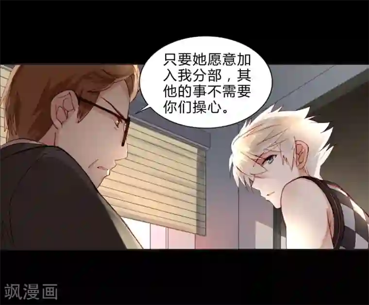 重生之星光璀灿第34话 最终考核结果确定！