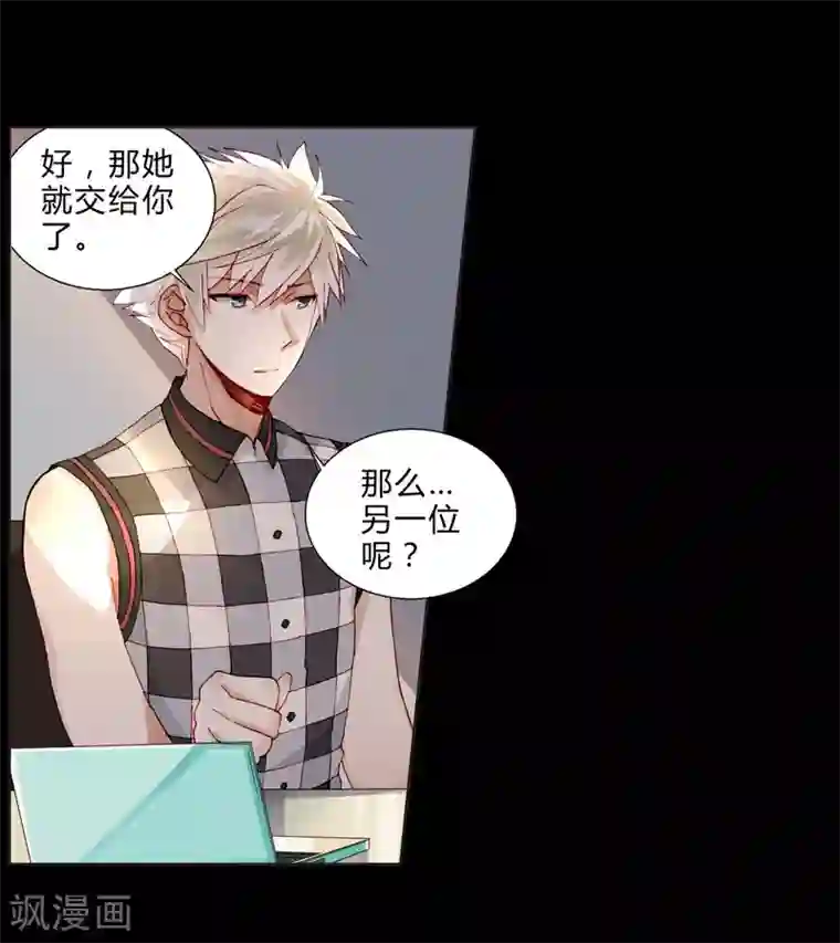 重生之星光璀灿第34话 最终考核结果确定！