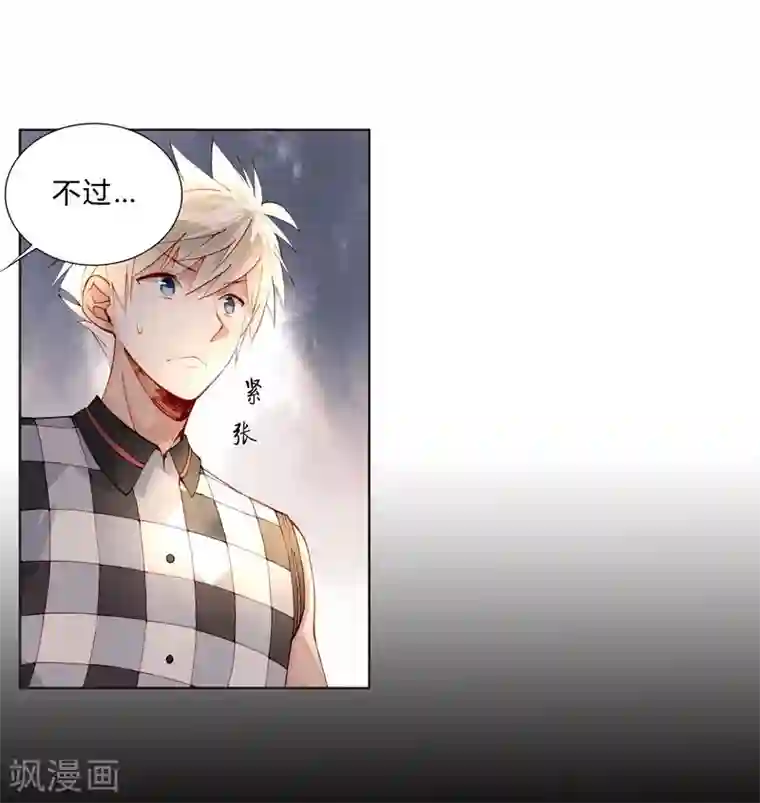 重生之星光璀灿第34话 最终考核结果确定！