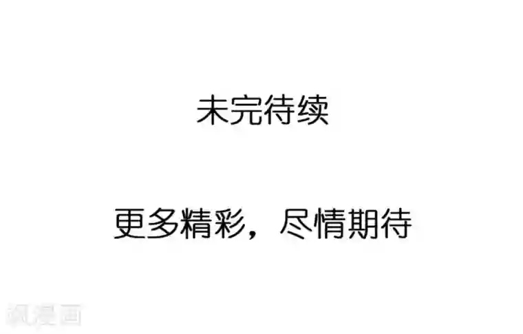 重生之星光璀灿第34话 最终考核结果确定！