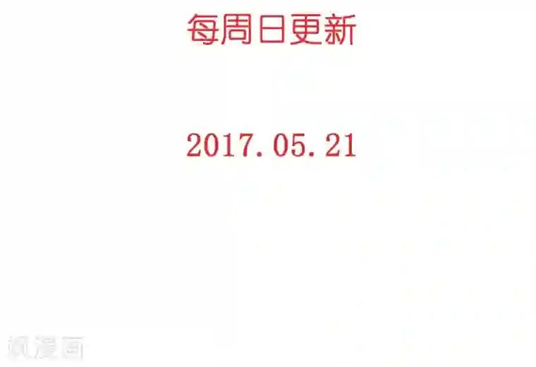 重生之星光璀灿第34话 最终考核结果确定！